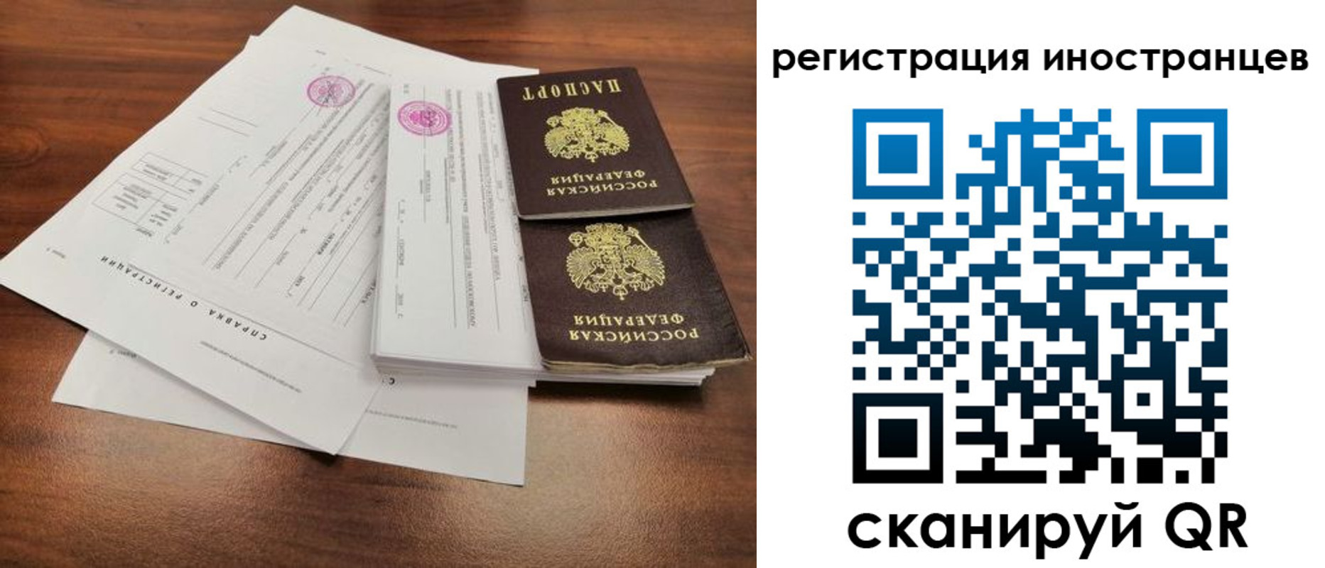 пропишу в квартире в Южноуральске